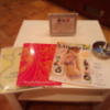 カラフルＰ＆Ａ新宿(新宿区/ラブホテル)の写真『507のパンフレット色々とルームレシート』by まさおじさん