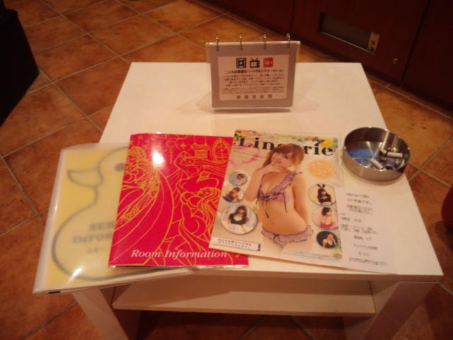 カラフルＰ＆Ａ新宿(新宿区/ラブホテル)の写真『507のパンフレット色々とルームレシート』by まさおじさん