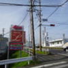 ホテル エル(豊橋市/ラブホテル)の写真『バス通りの「正岡橋南」交差点に設置された看板』by つばちゃん