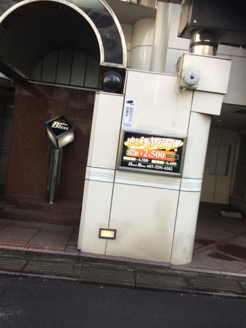 HOTEL Bless（ブレス)(新宿区/ラブホテル)の写真『外観』by こういち