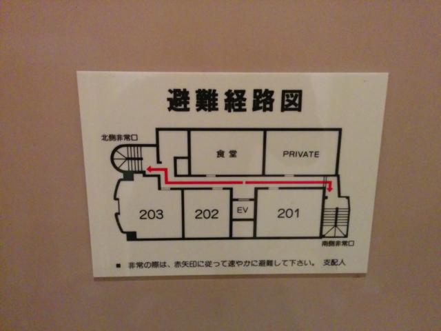 PRINCESS2世(台東区/ラブホテル)の写真『2階避難経路図』by 名無しさん（ID:10185）