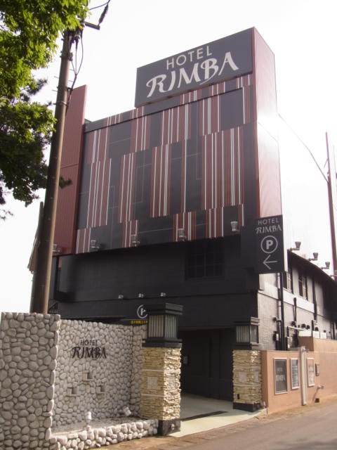HOTEL RIMBA(千葉市稲毛区/ラブホテル)の写真『昼の外観 （北東から）』by ホテルレポったー