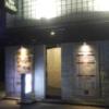 H-SEVEN 西川口(川口市/ラブホテル)の写真『夜の入口  正面東側』by ルーリー９nine
