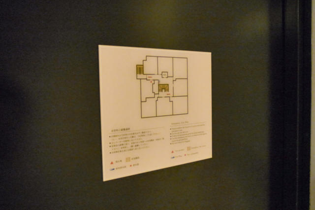 ホテル J-MEX(ジェイメックス)(新宿区/ラブホテル)の写真『301号室　避難経路』by INA69