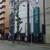 パラドール(名古屋市中村区/ラブホテル)の写真『昼の外観』by くんにお