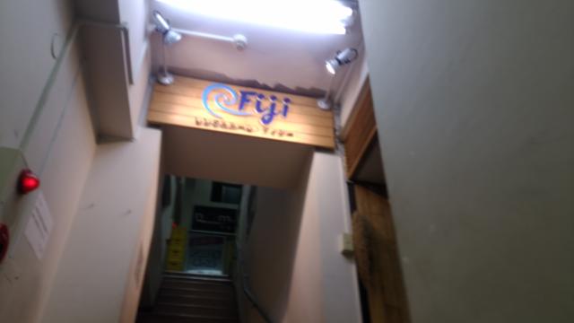 レンタルルーム フィジー(新宿区/ラブホテル)の写真『2F天井に看板』by 上戸 信二