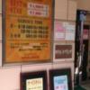 ホテルスペランザ(豊島区/ラブホテル)の写真『料金表と入口』by 上戸 信二