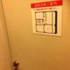 HOTEL Bless（ブレス)(新宿区/ラブホテル)の写真『405号室内側』by こういち