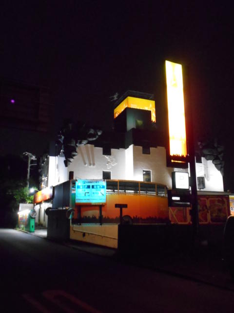 スターリゾートI(入間市/ラブホテル)の写真『夜の外観』by もんが～