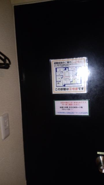 レンタルルーム ビスタ(新宿区/ラブホテル)の写真『ドア内部と避難経路』by 上戸 信二