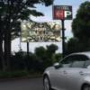 HOTEL SIMPLON(シンプロン)(柏市/ラブホテル)の写真『駐車場から撮影、看板』by mee