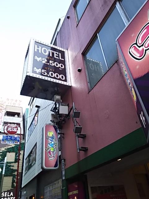 HOTEL Fine(ファイン)(新宿区/ラブホテル)の写真『正面外観と看板』by 巨乳輪ファン