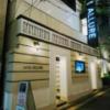 HOTEL ALLURE（アリュール）(渋谷区/ラブホテル)の写真『夜の外観』by fooo