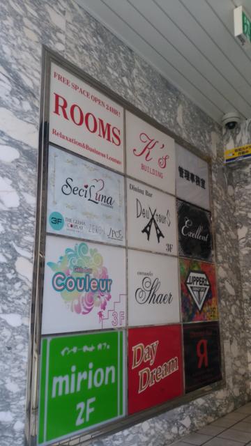レンタルルーム ROOMS(新宿区/ラブホテル)の写真『11号室　ROOMS　外観』by 上戸 信二