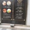 HOTEL EXE（エグゼ）(台東区/ラブホテル)の写真『ホテル入口外観(料金表)』by オレの地雷を越えてゆけ！