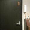 レンタルルーム フィジー(新宿区/ラブホテル)の写真『7号室　入口のドア　内側』by 上戸 信二