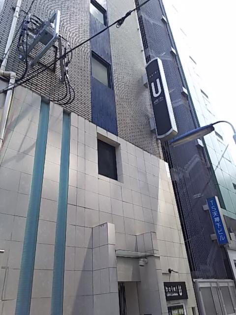 ホテル U(文京区/ラブホテル)の写真『昼の外観』by 巨乳輪ファン
