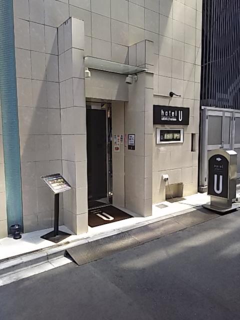 ホテル U(文京区/ラブホテル)の写真『昼の入り口』by 巨乳輪ファン