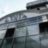 HOTEL LIXIA（リクシア）(豊島区/ラブホテル)の写真『昼の外観』by 情報屋Ｘ
