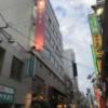 ホテル シック(台東区/ラブホテル)の写真『夕方の建物外観②』by 少佐