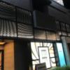 ホテル ZERO Ⅱ’(渋谷区/ラブホテル)の写真『夜の外観⑦』by 少佐