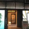 ホテル ZERO Ⅱ’(渋谷区/ラブホテル)の写真『夜の入口』by 少佐