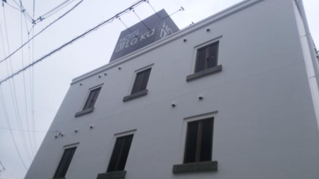 HOTEL Laika(ライカ)(所沢市/ラブホテル)の写真『昼の外観5』by 上戸 信二