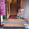HOTEL Fine(ファイン)(新宿区/ラブホテル)の写真『昼の入り口です』by 巨乳輪ファン