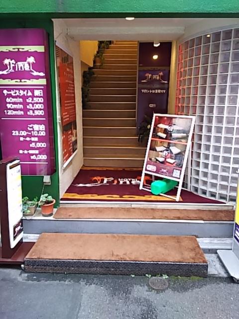 HOTEL Fine(ファイン)(新宿区/ラブホテル)の写真『昼の入り口です』by 巨乳輪ファン
