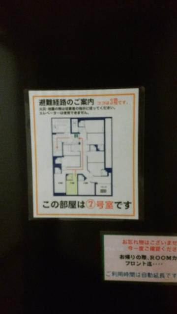 レンタルルーム ビスタ(新宿区/ラブホテル)の写真『7号室　避難経路』by 上戸 信二