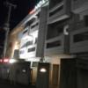 ホテル２１(水戸市/ラブホテル)の写真『夜の外観④』by 少佐