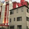 カップルズインハッピー(松戸市/ラブホテル)の写真『夕方に外観・北西側』by 少佐