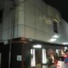 ホテル アテネ(柏市/ラブホテル)の写真『夜の外観・南西側』by 少佐