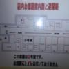 レンタルルーム どっと.com(墨田区/ラブホテル)の写真『避難路』by 上戸 信二