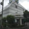 HOTEL HEVEN(ヘブン)(横浜市鶴見区/ラブホテル)の写真『昼の外観・南西側』by 少佐