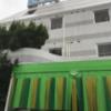 HOTEL HEVEN(ヘブン)(横浜市鶴見区/ラブホテル)の写真『昼の外観・南側』by 少佐