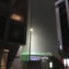 ホテル ピーコック(千葉市中央区/ラブホテル)の写真『夜の外観・北東側』by 少佐
