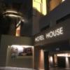 HOTEL HOUSE PLUS(千葉市花見川区/ラブホテル)の写真『夜の外観・北西側』by 少佐