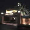 HOTEL HOUSE PLUS(千葉市花見川区/ラブホテル)の写真『夜の外観・北西側②』by 少佐