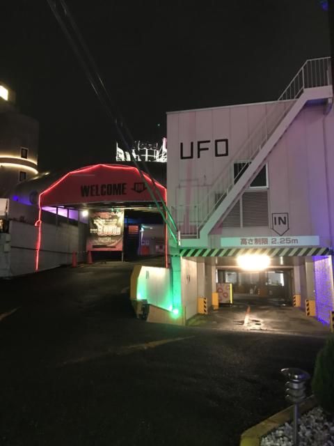 ホテル ＵＦＯ(千葉市花見川区/ラブホテル)の写真『夜の入口』by 少佐