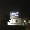 W-AVANZA(千葉市花見川区/ラブホテル)の写真『夜の外観・北側』by 少佐