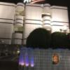 W-AVANZA(千葉市花見川区/ラブホテル)の写真『夜の外観・南側』by 少佐