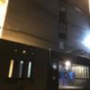 トレンディクラブ(千葉市花見川区/ラブホテル)の写真『南側の入口』by 少佐