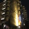 ホテル ケンブリッヂ(千葉市花見川区/ラブホテル)の写真『夜の外観・北側』by 少佐