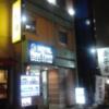 ホテルニュータウン秋葉原(千代田区/ラブホテル)の写真『夜の外観  低層階』by ルーリー９nine