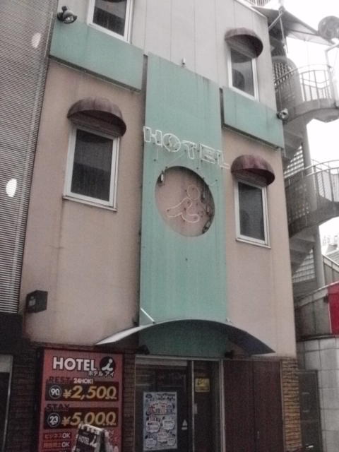 HOTEL i（アイ）(新宿区/ラブホテル)の写真『昼の外観』by 情報屋Ｘ