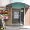 HOTEL i（アイ）(新宿区/ラブホテル)の写真『昼の入り口』by 情報屋Ｘ