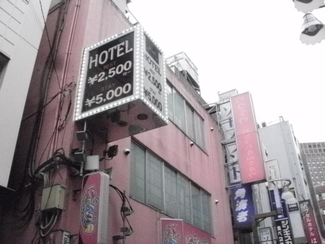 HOTEL Fine(ファイン)(新宿区/ラブホテル)の写真『昼の外観』by 情報屋Ｘ