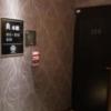 HOTEL EXE（エグゼ）(台東区/ラブホテル)の写真『213号室：部屋の入口外観』by オレの地雷を越えてゆけ！