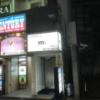レンタルルームm2(大田区/ラブホテル)の写真『レンタルルームがある建物の夜の外観と入口』by 少佐